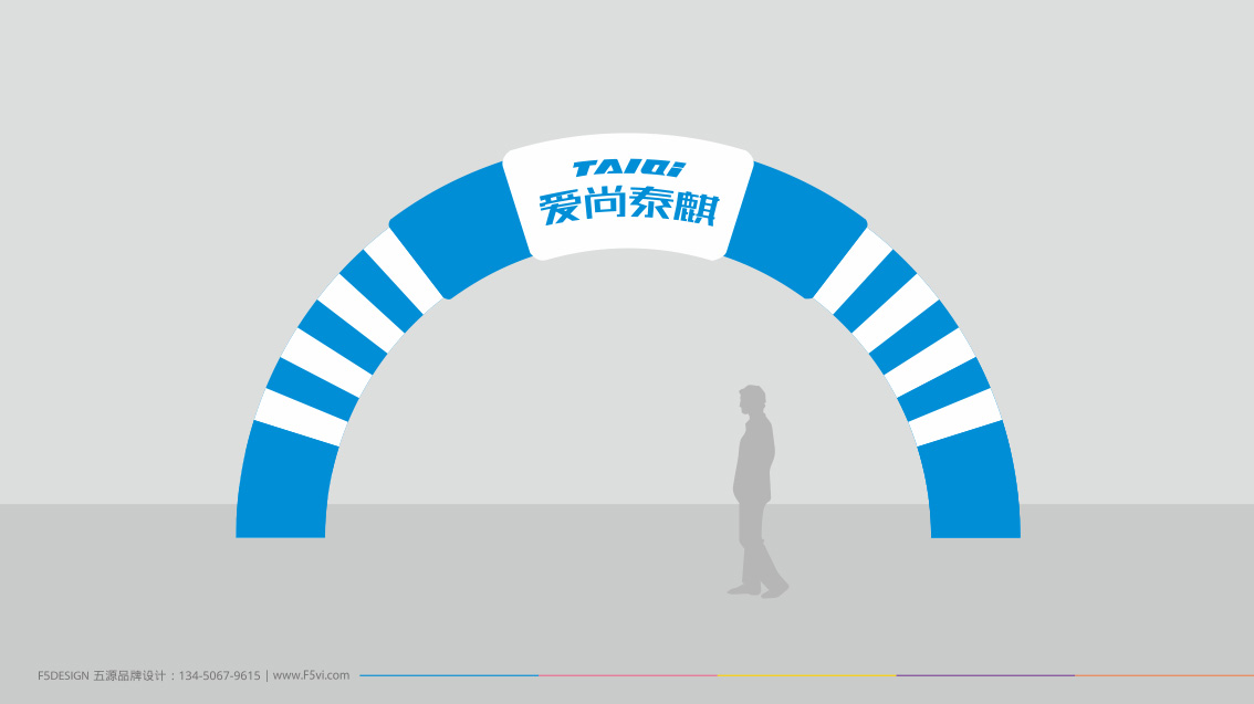 电动车_锂电车品牌策划设计,LOGO设计,VI升级设计